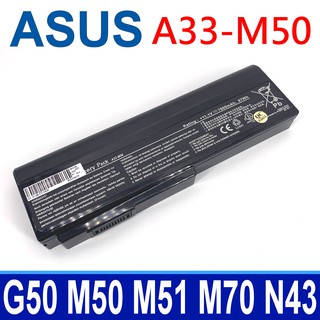ASUS A33-M50 9芯 原廠電芯 電池 X5MD X5ME X5MF X5MJ X5MS X5MT X5MV