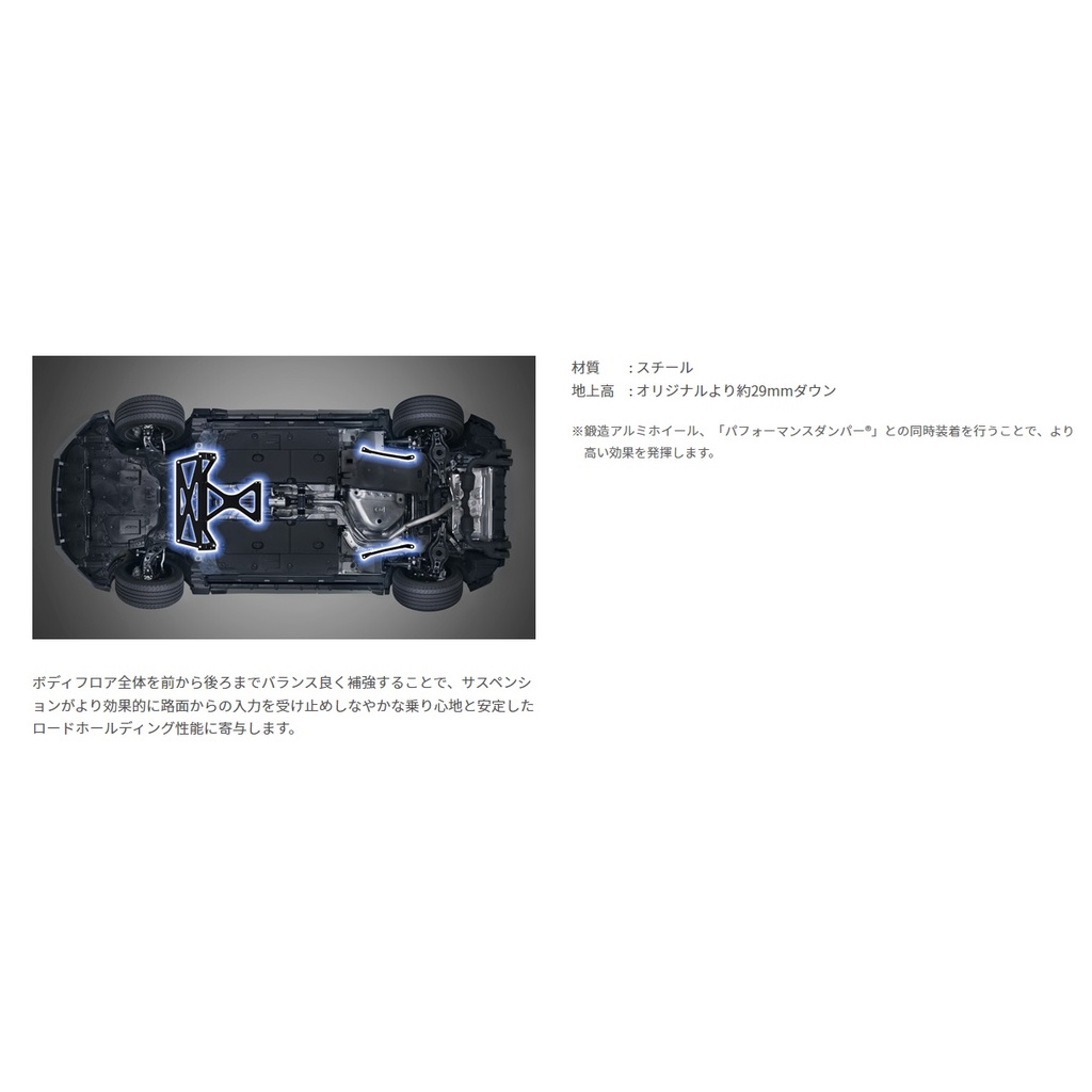 車庫小舖 日本原裝 TRD 底盤補強套件 LEXUS UX200 UX250h 專用