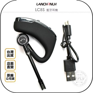【飛翔商城】LANCHONLH LC8S 藍牙耳機◉公司貨◉耳掛藍芽◉對講機連接◉適用 HG-58U HG-UV68