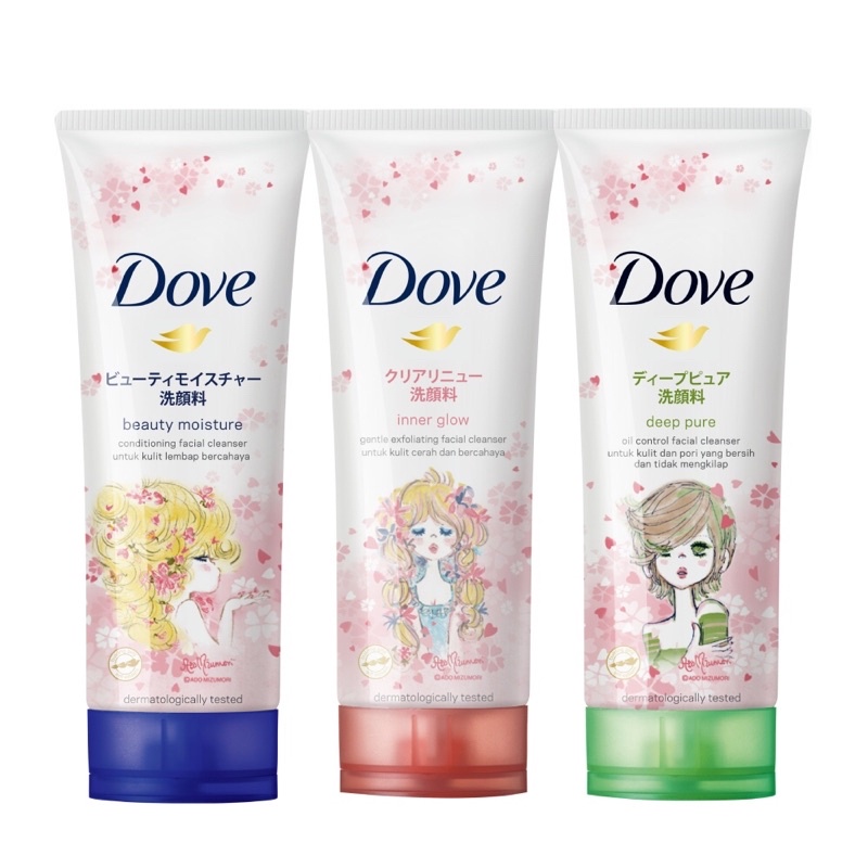 Dove 多芬 洗面乳 100g 洗顏料 淨亮彈嫩洗面乳 淨透柔嫩洗面乳 潤澤水嫩洗面乳 潔面乳 潔顏乳 洗臉 抗痘控油