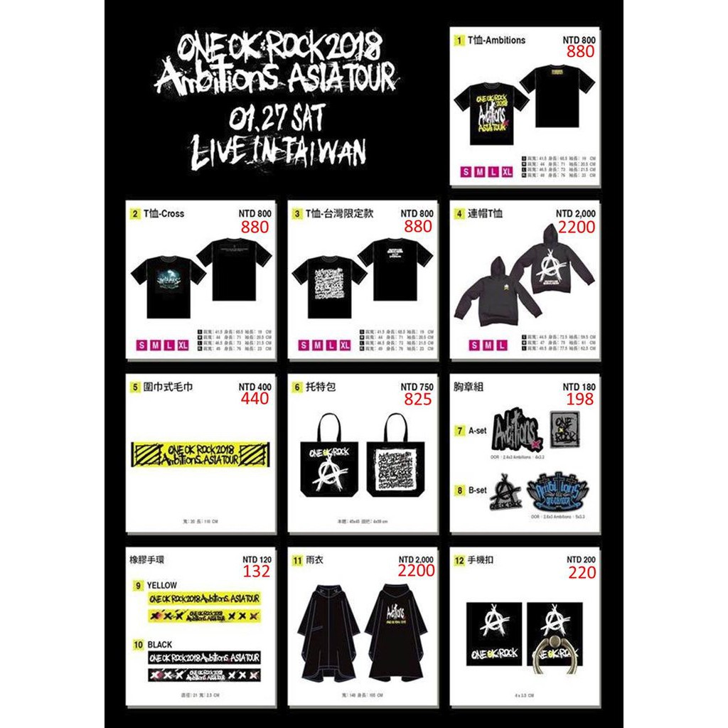 One Ok Rock 2018 Ambitions 演唱會周邊代購 蝦皮購物