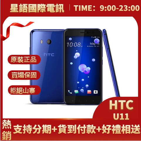 U11中古 優惠推薦 21年3月 蝦皮購物台灣