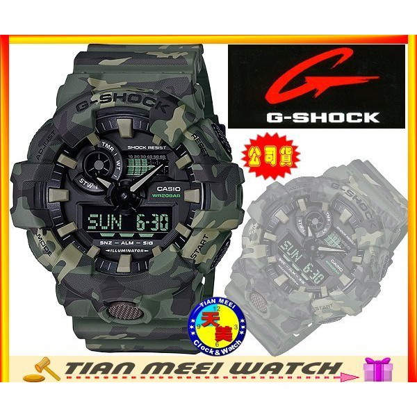 【台灣CASIO原廠公司貨】G SHOCK 迷彩系列 GA-700CM-3A【天美鐘錶店家直營】【下殺↘超低價有保固】