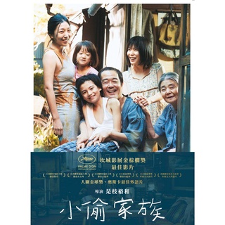 小偷家族 DVD TAAZE讀冊生活網路書店