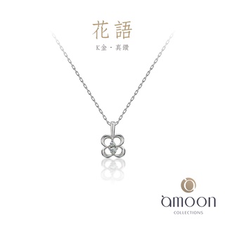 amoon輕珠寶 【花語】10K金真鑽套鍊 **日式戀戀東京系列**