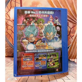 小禎ㄟ雜貨 大本4孔 可放180張卡片 七龍珠英雄卡冊 九宮格 七龍珠卡冊 七龍珠卡片收集冊 七龍珠卡片收納 海報隨機送