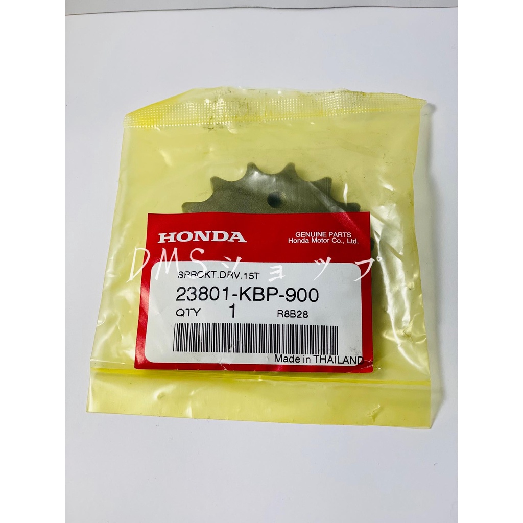 HONDA CB150R 前齒盤 (23801-KBP-900) 泰國本田原廠零件