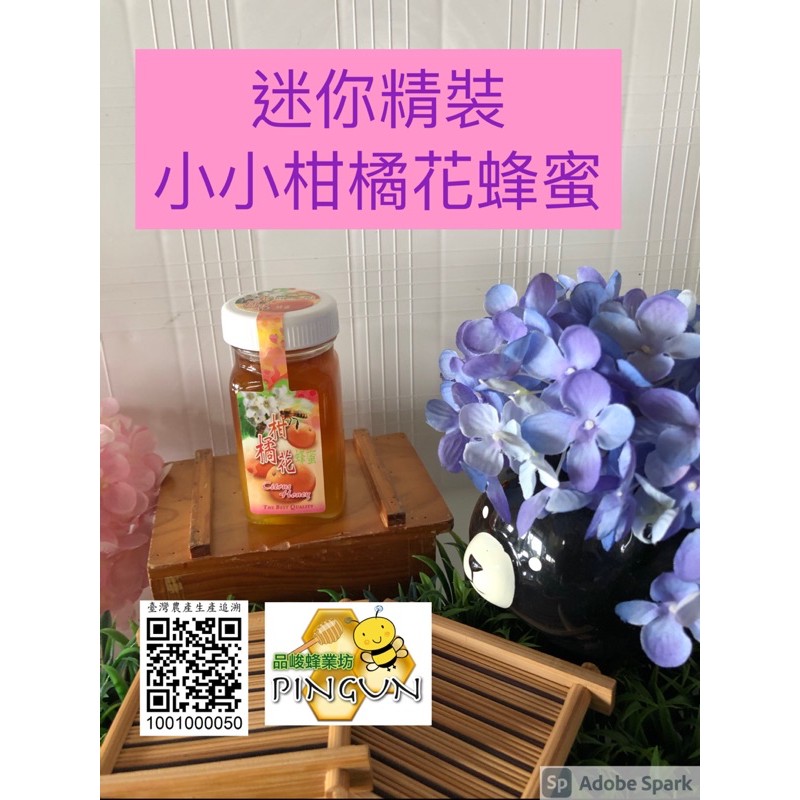 小小蜂蜜 優惠推薦 21年1月 蝦皮購物台灣