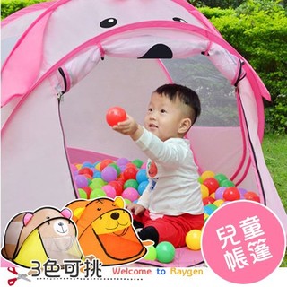 臺灣第一 （限宅配）兒童帳篷 遊戲玩具屋 室內折疊 小孩戶外 野餐 露營 遊戲帳篷 海洋球池