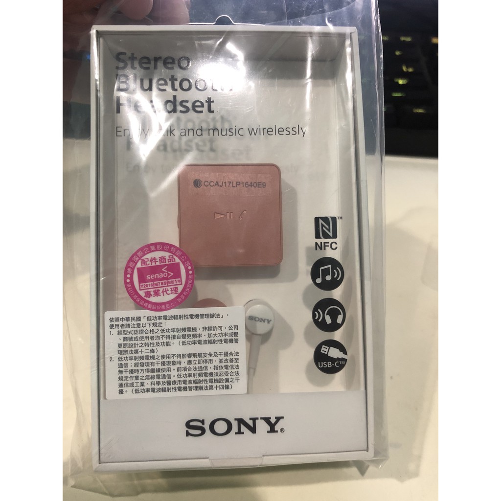 SONY 原廠SBH24 藍牙耳機