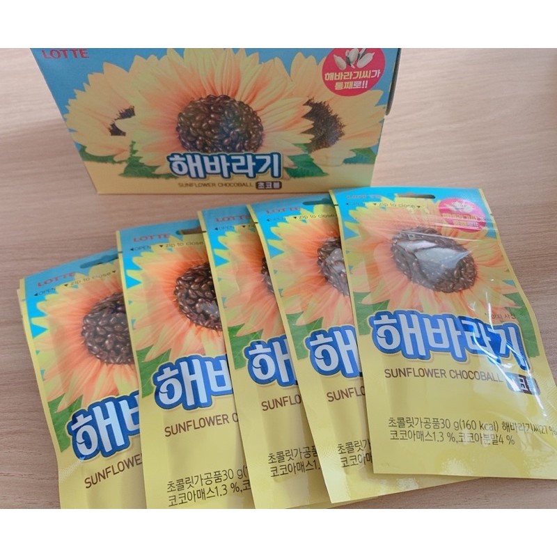 葵花子巧克力 優惠推薦 21年3月 蝦皮購物台灣
