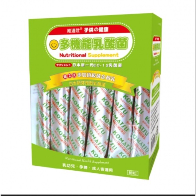 維適壯子供多機能乳酸菌 3g 30包 蝦皮購物