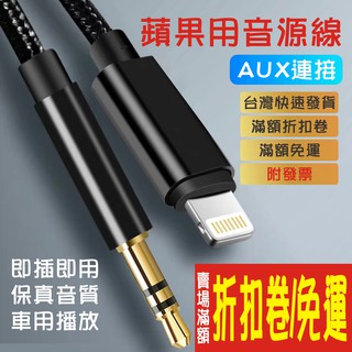 骨髄追い出す吹雪aux Iphone 車 Swlegalnurse Net