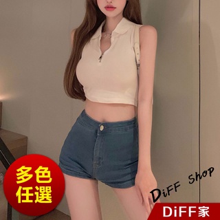 【DIFF】韓版顯瘦修身翻領拉鍊短版上衣 背心 上衣 小可愛 女裝 衣服 短板上衣【V229】