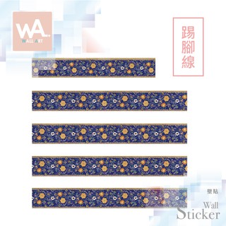 Wall Art 現貨 無痕設計壁貼 防水貼紙 店面 玻璃櫥窗 餐廳佈置 創意裝飾 桌布 腰線貼 圖騰 9009