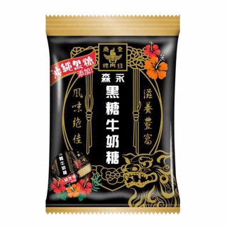 森永沖繩黑糖牛奶糖-家庭包黑糖口味260g