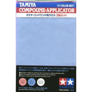 TAMIYA 田宮 工具 研磨布(表面研磨用3片入) 87090 東海模型