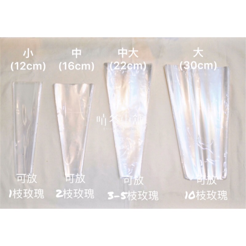 晴冬小舖 透明花袋小中大零售透明包花袋透明花束包裝袋塑膠花袋花束塑膠包裝花束包裝花束防塵袋 蝦皮購物