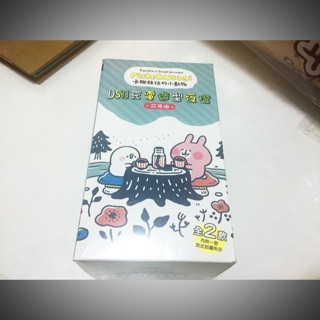 卡娜赫拉的小動物-USB充電造型夜燈（粉紅兔兔款）
