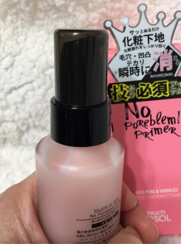 日本藥妝touch In Sol No Poreblem Primer 毛孔隱形粧前毛穴 凹凸消失30g 蝦皮購物