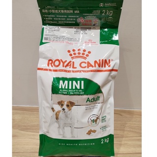 [現貨]Royal Canin 法國 皇家 狗 飼料 成犬 幼犬 離乳 懷孕 熟齡 腸胃 皮膚 減重 小型犬 中型犬