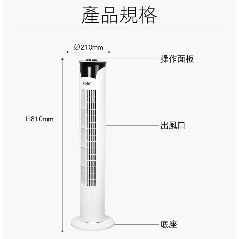 歌林kolin 定時涼風大廈扇kf Ud32b 蝦皮購物