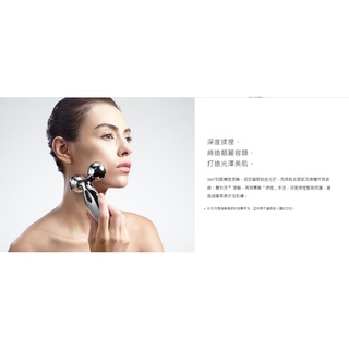 ReFa CARAT 白金美容滾輪(公司貨有保固）