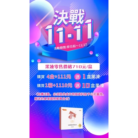 泡泡so 優惠推薦 2021年12月 蝦皮購物台灣