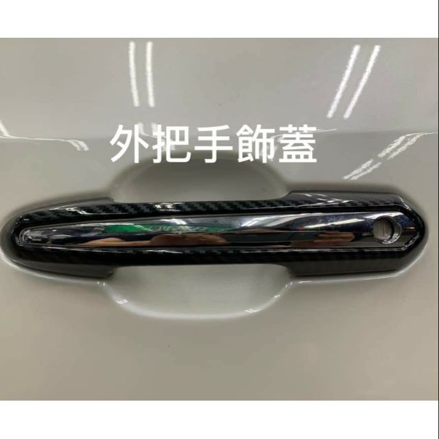 SCHURTER/Toyota 2019 Rav4 卡夢外把手飾蓋