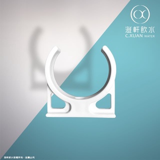 【澄軒飲水-嘉義店】淨水器/RO機 KT/中T33/RO膜外殼 濾心固定夾-大單夾