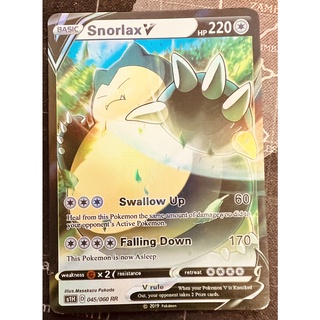《特特卡鋪》單卡販售 美版 閃卡 卡比獸 Snorlax V 寶可夢英文卡牌 141/202