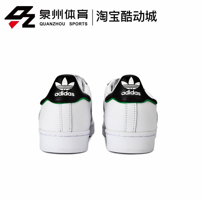 Adidas/阿迪達斯 三葉草SUPERSTAR男女款貝殻頭休閒小白鞋 FY2325