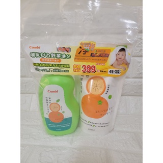 【童童寶貝屋】Combi 植物性奶瓶蔬果洗潔液2028/06