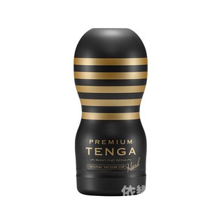 贈潤滑液 日本TENGA PREMIUM 尊爵真空杯 [強韌版] 男生情趣用品 成人玩具 挺趣飛機杯 打手槍自慰器18禁