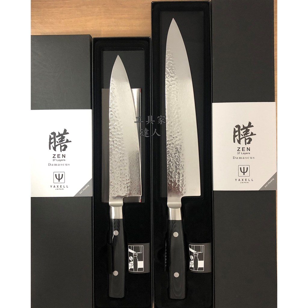 「工具家達人」 日本製 YAXELL 膳 牛刀 大馬士革 37層鎚目 槌目 水果刀 西餐刀 主廚刀 牛刀 料理刀 刀