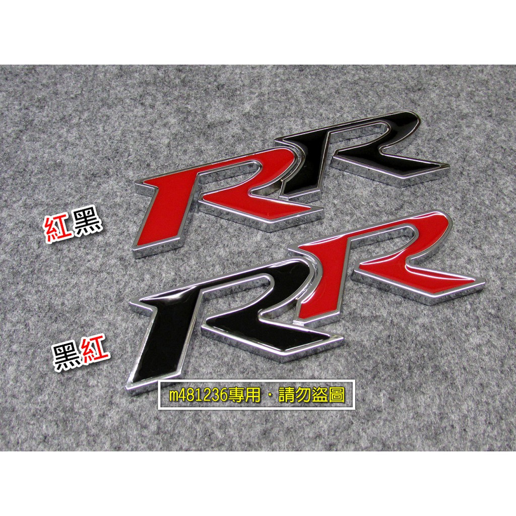 HONDA 本田 RR 改裝 金屬 車貼 尾門貼 裝飾貼 葉子板 車身貼 立體設計 烤漆工藝 專用背膠 RR字標