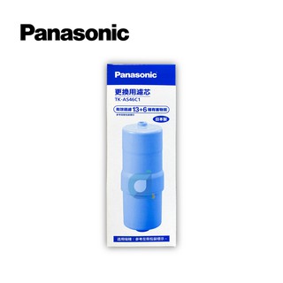 Panasonic國際牌TK-AS46C1電解水機本體濾心(AS46)日本原裝進口原廠公司貨 大大淨水