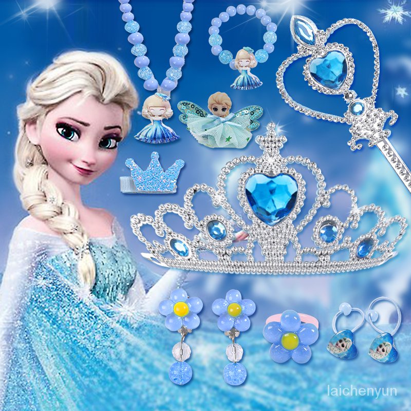 優選好貨 兒童皇冠冰雪奇緣魔法棒套裝艾莎公主頭飾女童王冠髮飾項鍊首飾盒gtt88 SGvZ
