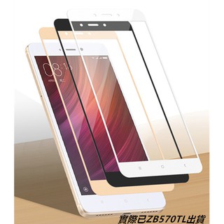 ASUS ZenFone Max Plus (M1) ZB570TL X018D 碳纖維邊框 全膠滿版鋼化玻璃膜