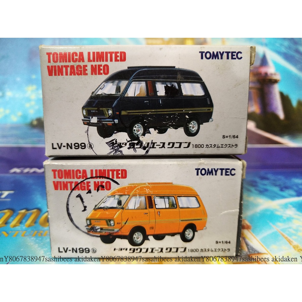 TOMICA TOMYTEC LIMITED LV-n99 a b 麵包車 toyota townace wagon