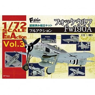 1/72 福克沃爾夫 Fw190A 盒玩/模型/擺飾 戰鬥機 F-toys