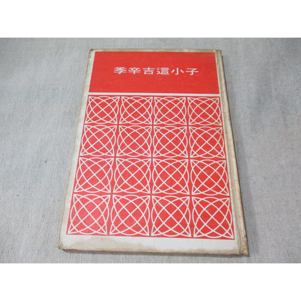 季辛吉 優惠推薦 22年5月 蝦皮購物台灣
