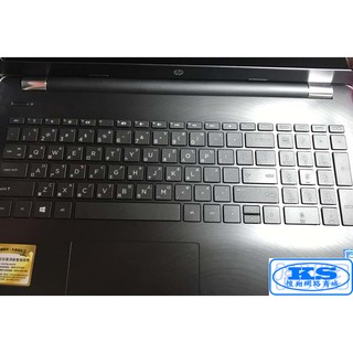 鍵盤保護膜 15-da0018TX 15-da0011TX 15-da0014tx 15-da0071TX【KS優品】