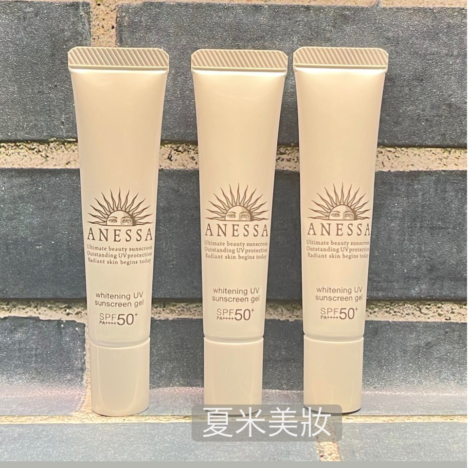 【資生堂SHISEIDO 】安耐曬美白保濕防曬凝膠15g【夏米美妝小舖】保存期限2022/09