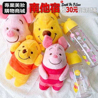 南他宿全家299免運 韓國大創 DAISO 迪士尼 維尼 小豬 零錢包 收納包 車用收納袋 絨毛手拖 氣球維尼水杯