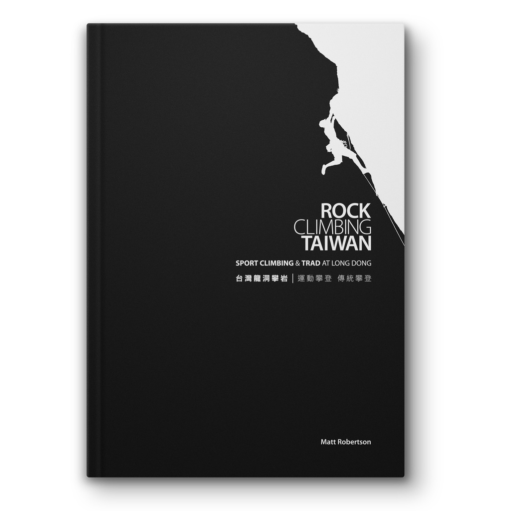 龍洞攀岩guidebook的價格推薦 - 2026年4月 | 比價比個夠BigGo