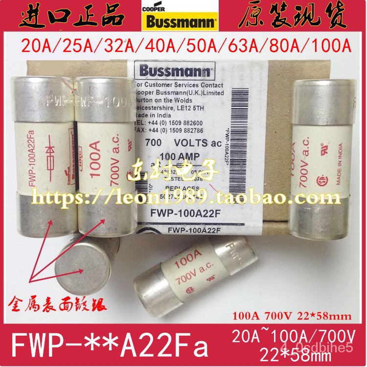 Предохранитель fwp 100a22fa