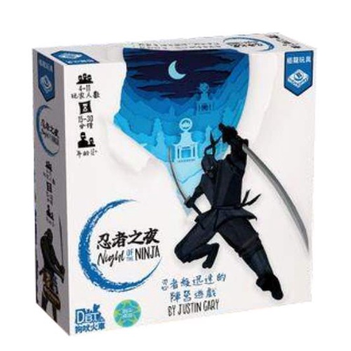 忍者之夜 Night of The Ninja 繁體中文版 高雄龐奇桌遊