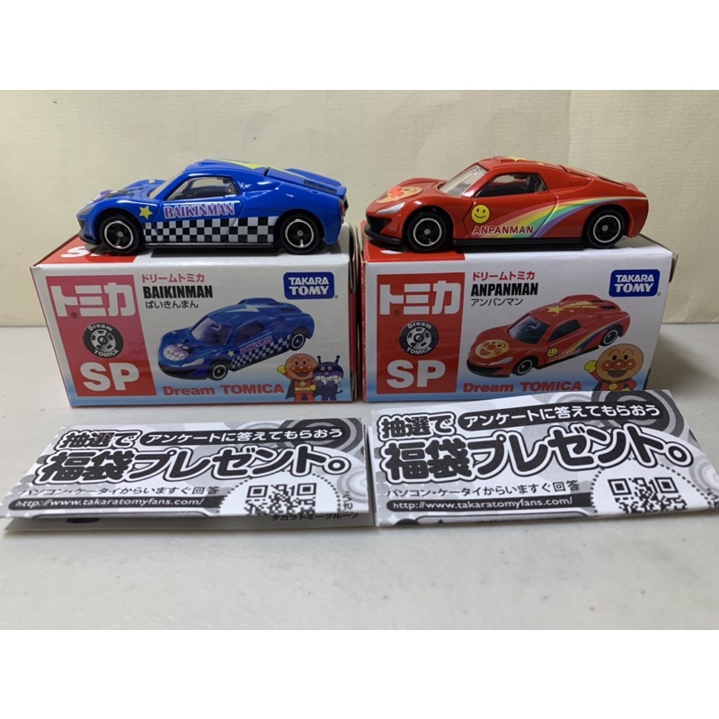 ［現貨］Tomica 多美 SP系列 Dream tomica 麵包超人 2台一組合售