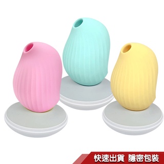 OSUGA-逗豆鳥 吸吮震動 情趣按摩器+小夜燈 德國紅點設計獎 草莓粉/薄荷綠/檸檬黃 性感秘密花園